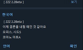 젠레스/유출) 2.2 플블 캐릭 확정은 공식 공개 기다려야할거같음_2.png