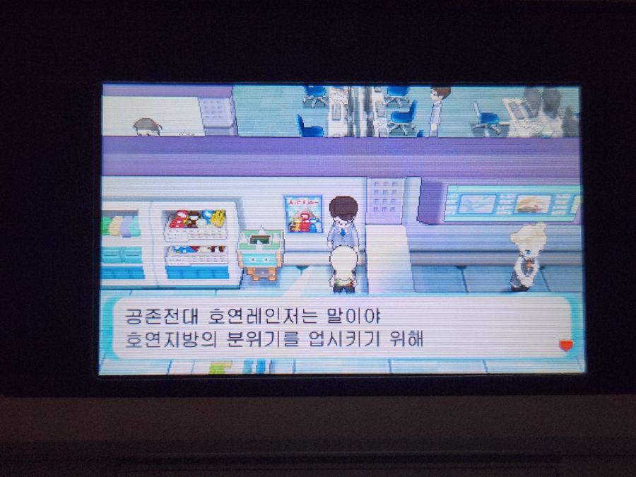 [포켓몬] "호연지방의 쓰라린 역사."_1.jpg