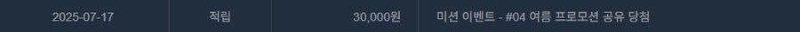 다이렉트게임즈 포인트 받았다 이걸로 뭐사지_1.png
