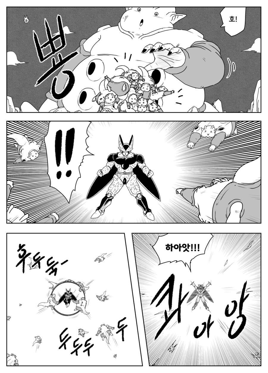 드래곤볼 슈퍼 올스타즈 ★ 제24화 '지옥에서 온 나찰귀'_4.png