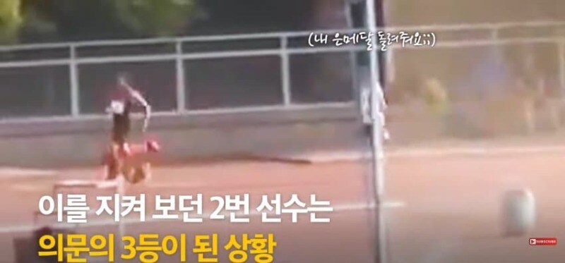 경기장 난입한 강아지_9.jpg