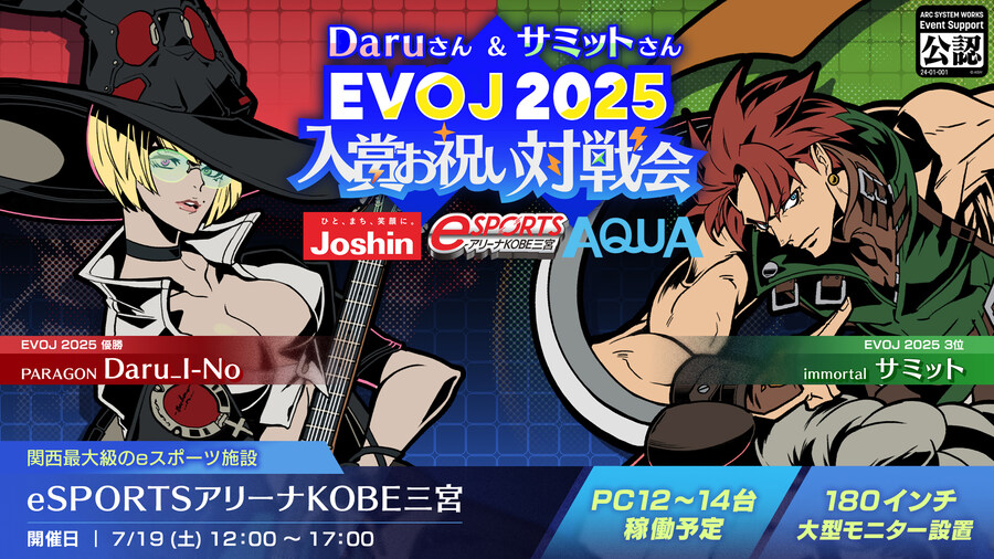 길티기어)다루이노 vs 사미토 대결 하는중_1.jpg