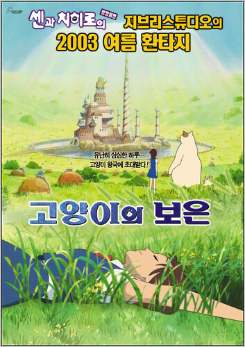 지브리에서 무야호 후계자가 결국 나오지 않았던 이유 중 하나.JPG_1.jpg