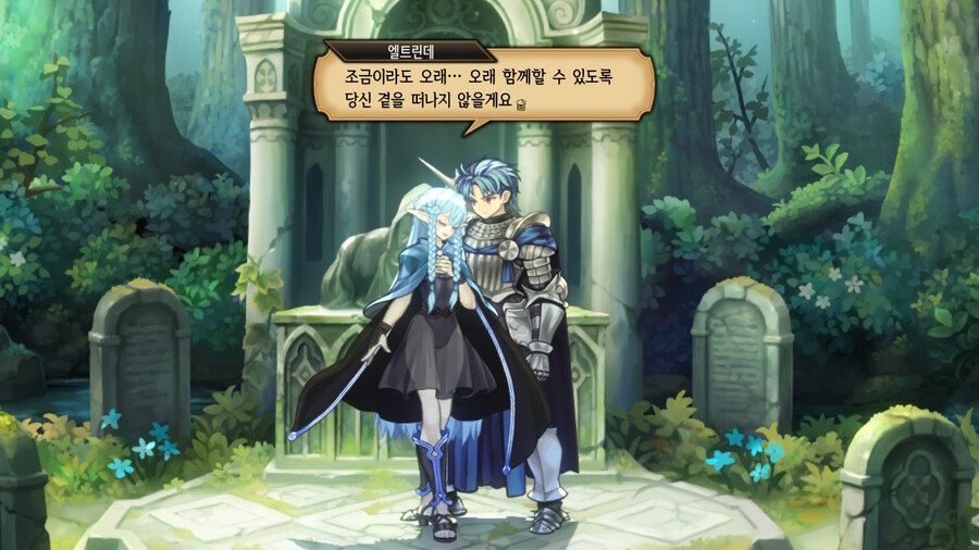 알비온 마을 준비와 투기장 2회전입니닷_1.jpg