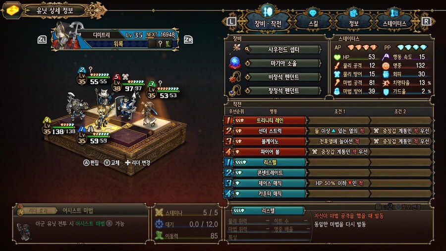 알비온 마을 준비와 투기장 2회전입니닷_7.jpg