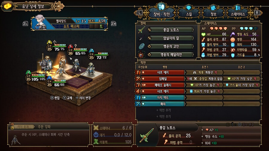 알비온 마을 준비와 투기장 2회전입니닷_9.jpg