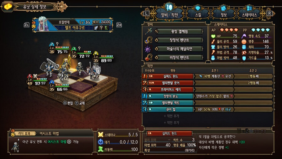 알비온 마을 준비와 투기장 2회전입니닷_14.jpg