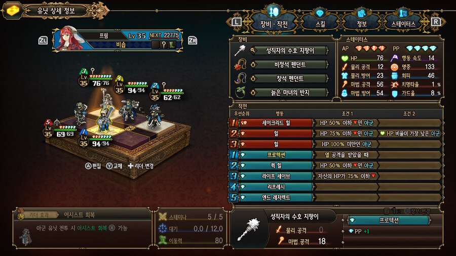 알비온 마을 준비와 투기장 2회전입니닷_20.jpg