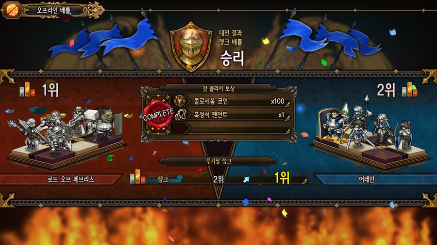 알비온 마을 준비와 투기장 2회전입니닷_2.jpg