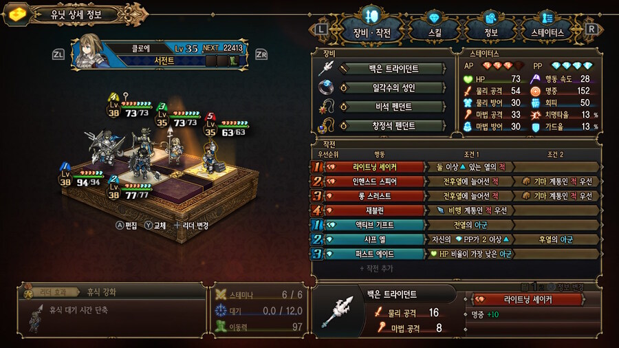 알비온 마을 준비와 투기장 2회전입니닷_26.jpg