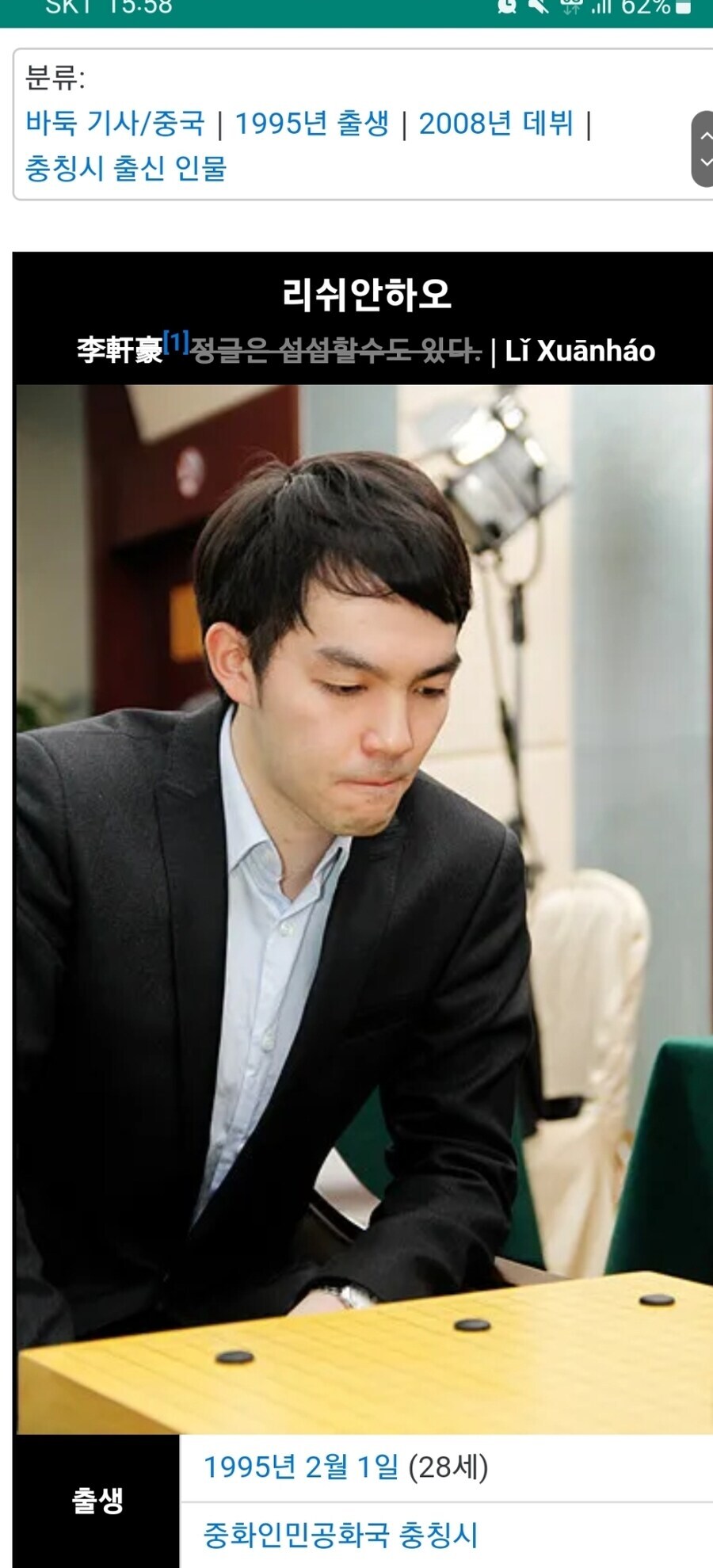 롤)정글 : 속상하다..._1.jpg