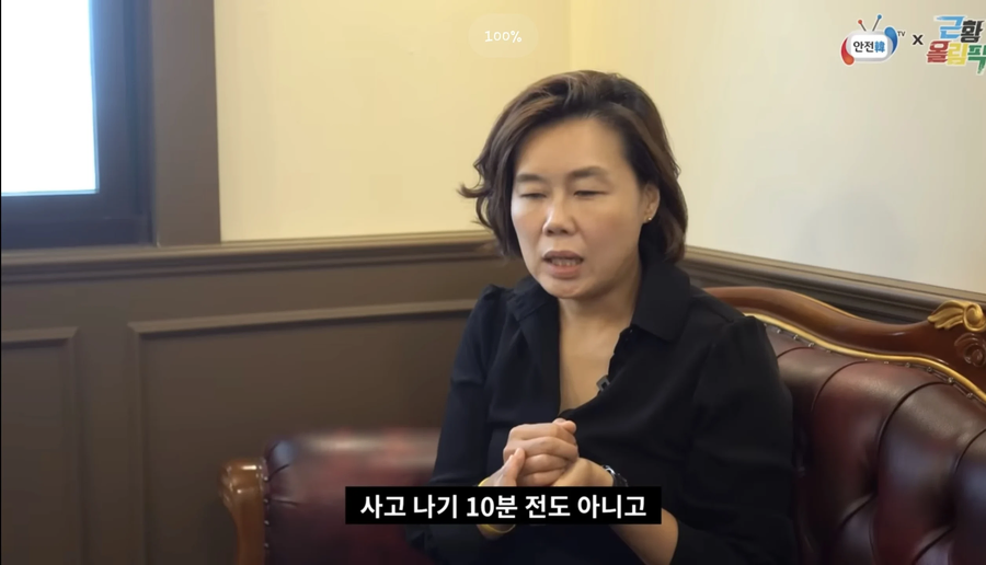 대형참사 생존자가 느끼는 감정_1.webp