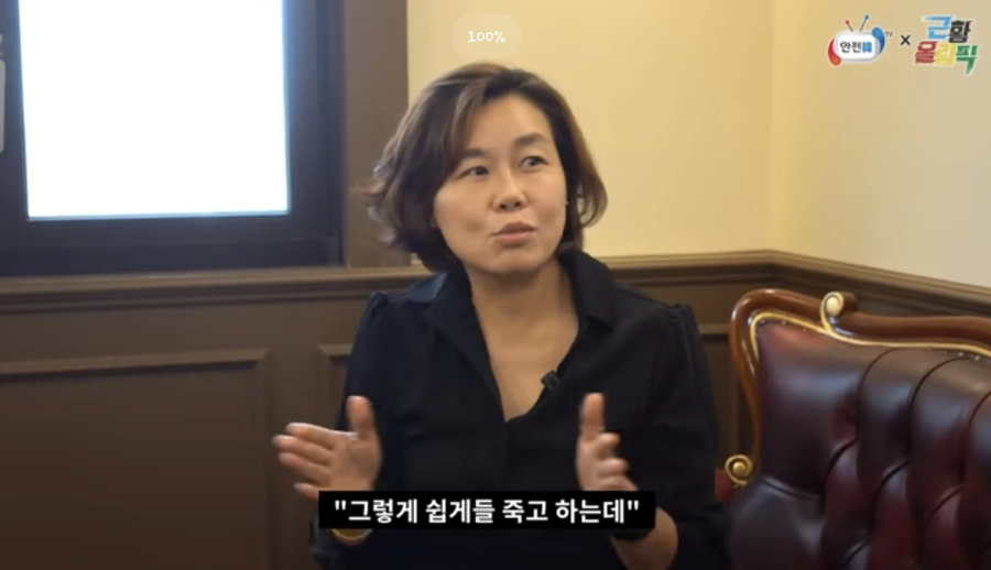 대형참사 생존자가 느끼는 감정_6.webp