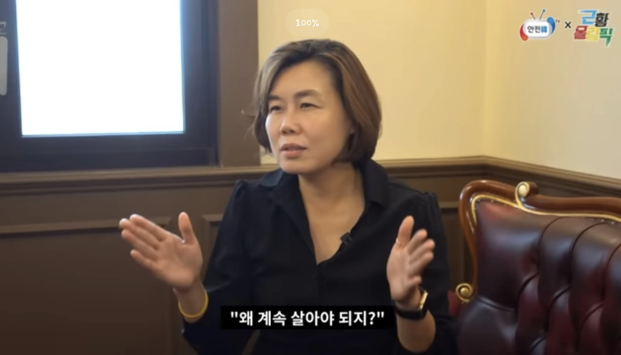 대형참사 생존자가 느끼는 감정_7.webp