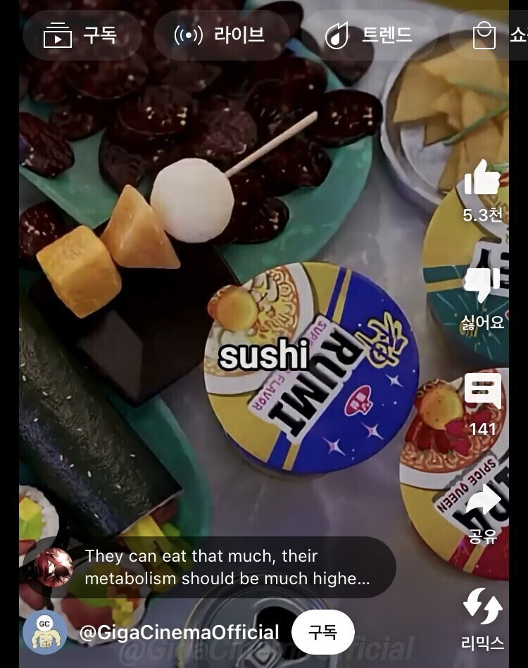 스시와 김밥 관련해 예전과는 조금 달라진 점_2.jpg
