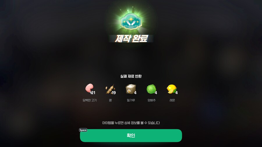 마비m)요리수련할겸 붕대 바꾸려고 샤와르마 만드는데_1.png