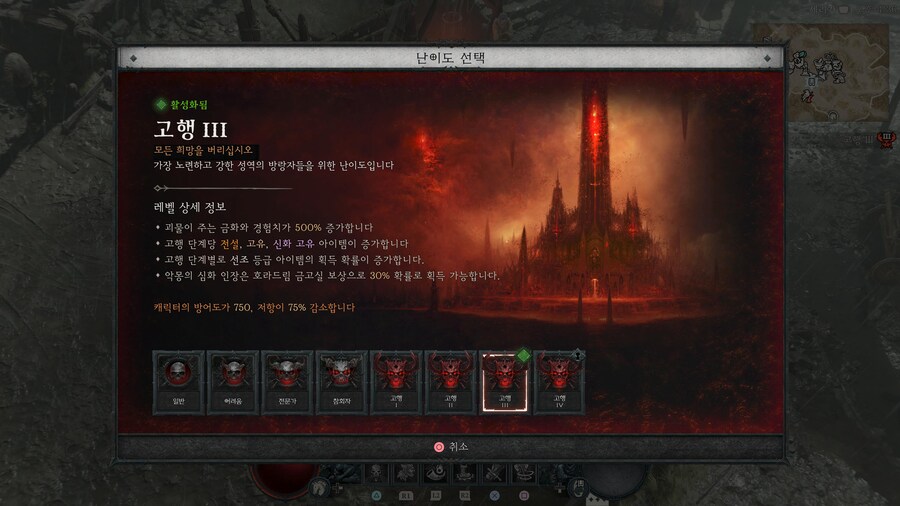 3일전 고행2 왔는데 오늘 고행3 왔네요_1.jpg