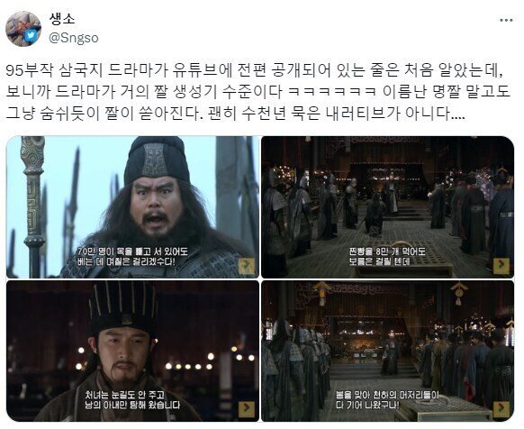 고전이 괜히 화자 되는게 아닌 이유_1.jpg