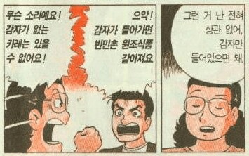 카레에 들어가면 안되는 것.jpg_1.png