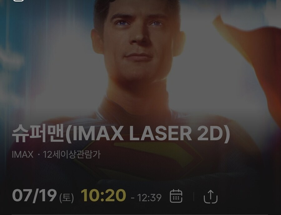 스포) 이번 슈퍼맨에서 가장 놀랐던 내용_1.jpg