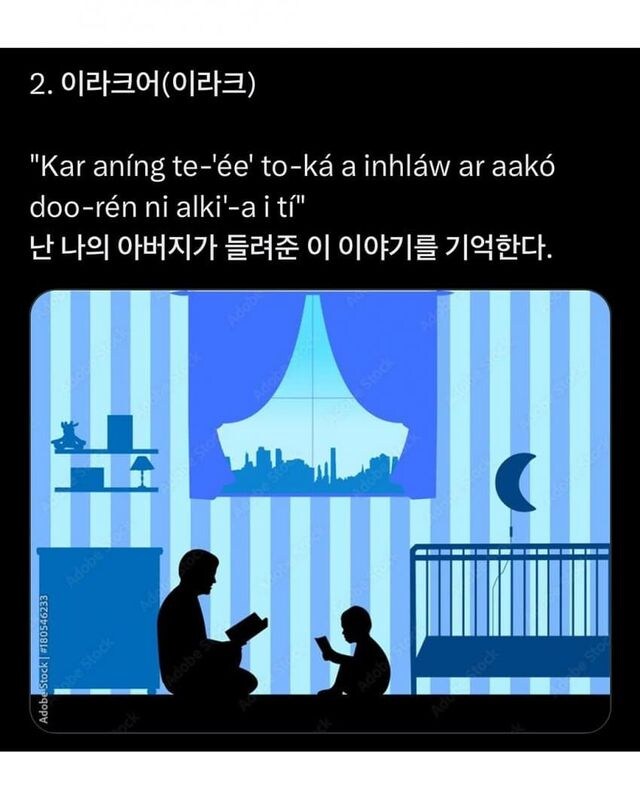 다른 나라의 " 호랑이가 담배피던 시절 " 표현_3.jpg