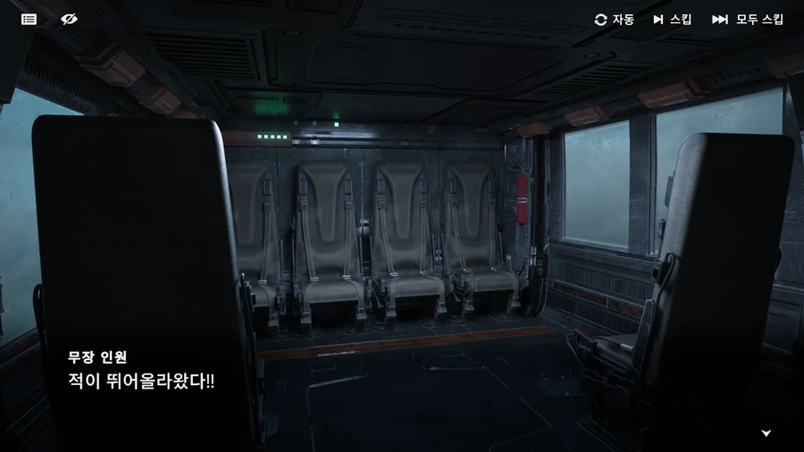 소전2) 헬기 정도는 땅 위에서 점프 해서 타는 보이아스티나의 위엄_3.webp