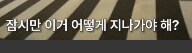 도로에 좌회전 신호가 안보임_1.png