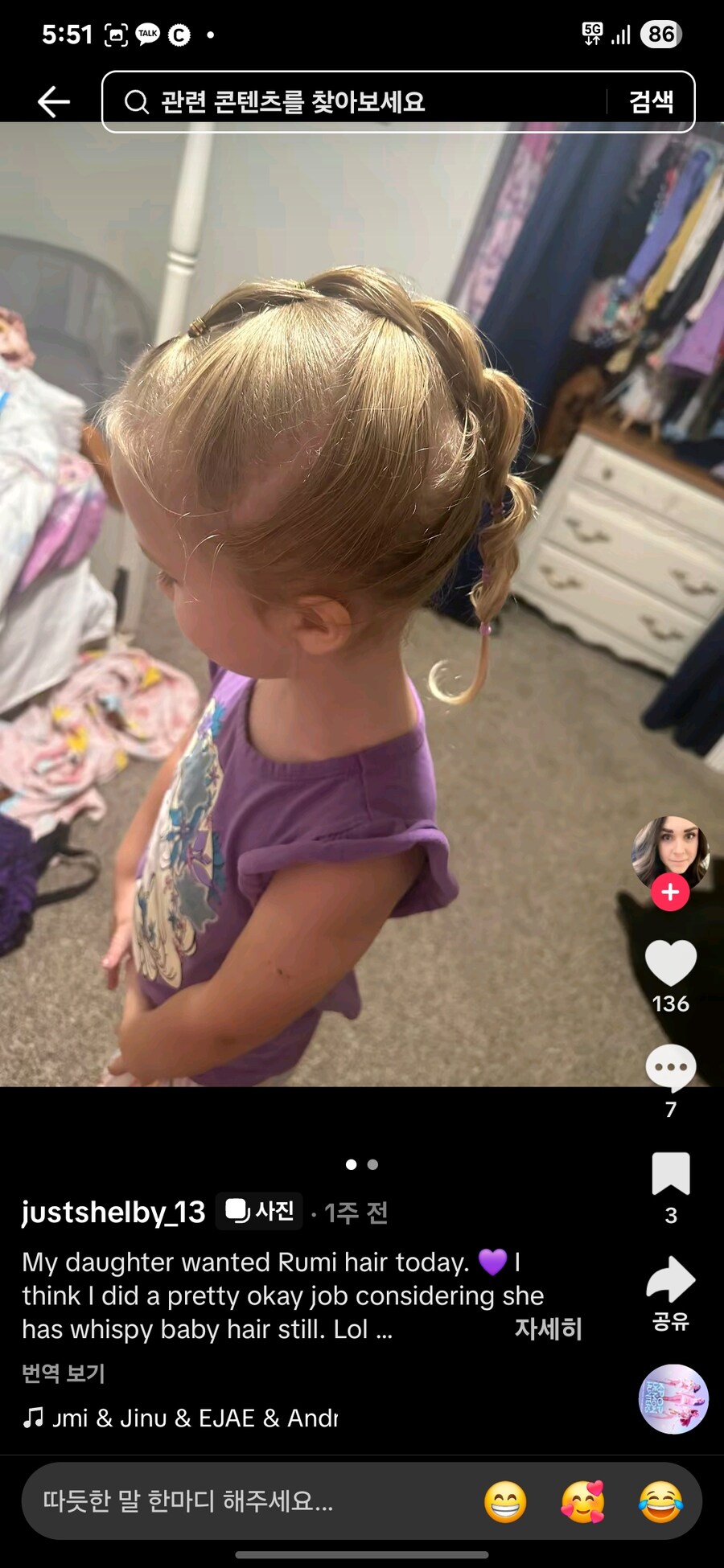 (케데헌)아마도 여자애기들 올해 할로윈 대세_3.jpg