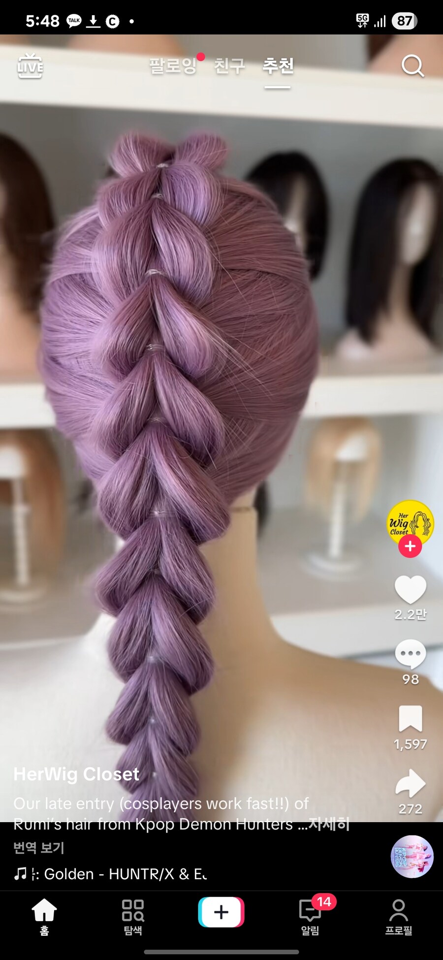 (케데헌)아마도 여자애기들 올해 할로윈 대세_5.jpg