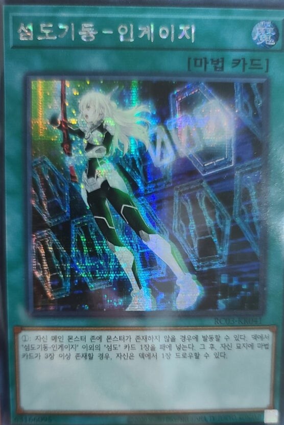 유희왕) 한 때 욕먹었던 카드_1.jpg