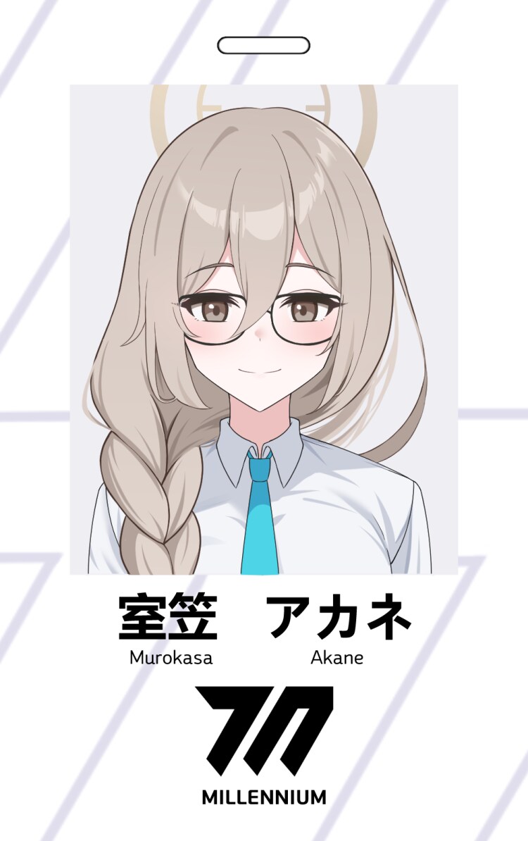 블루아카) 네루엄마 아닙니다_16.png