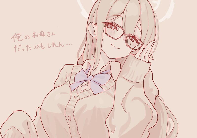 블루아카) 네루엄마 아닙니다_17.jpg