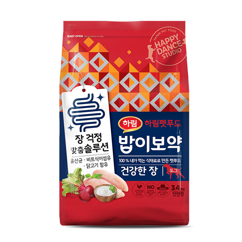 밥이 보약이다!!!_2.jpg