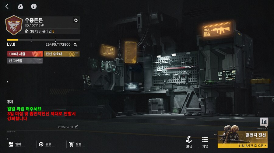 (서클홍보) 소전 In100 서클 우중튼튼에서 같이 하실 분을 구하고 있습니다!_1.png