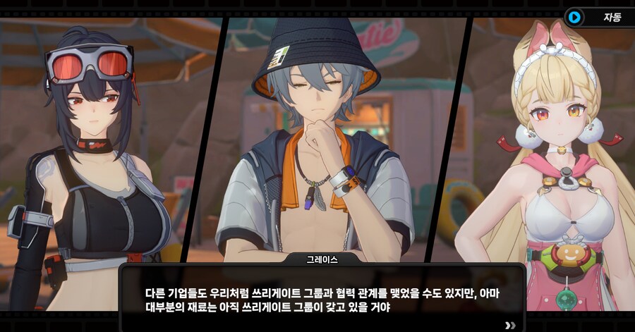 [젠레스] 그레이스 가슴골 정상화좀 해줬으면_1.png