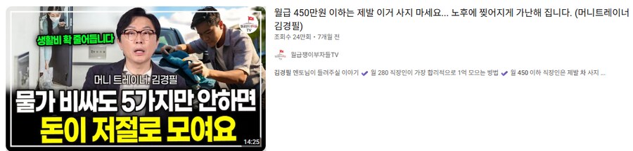 베글 450만원 차사지 마세요는 그거긴 해_1.png