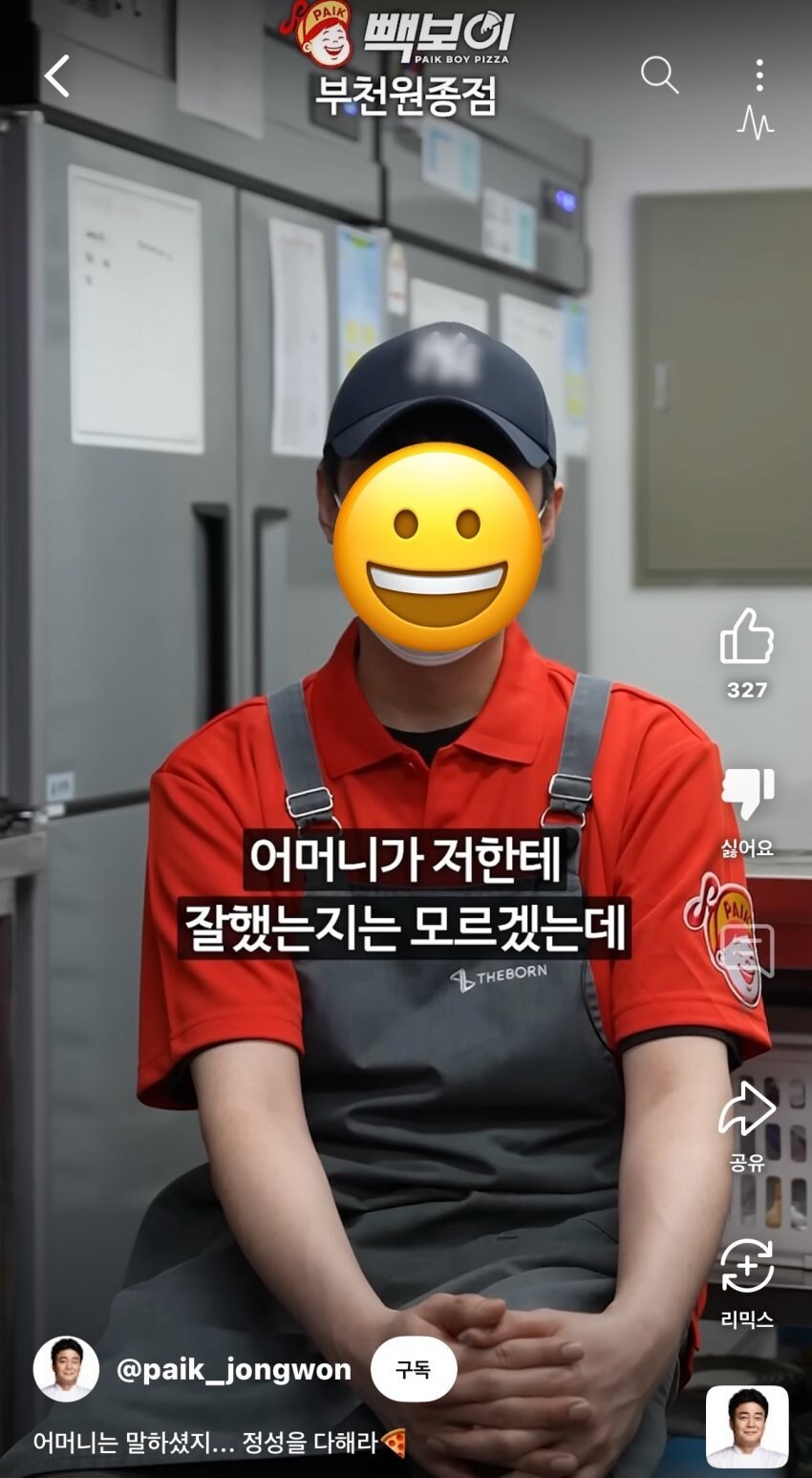 어제 백종원 유튜브에 올라온 쇼츠 내용...jpg_2.jpg