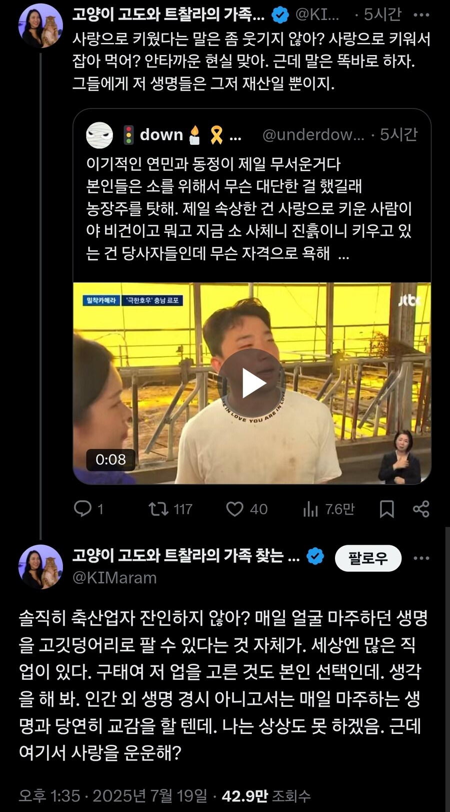 업진살 살살녹는다 시즌2_2.jpg