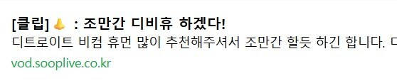 근데 ㅇㅇㄱ 디비휴 말이야_1.jpg
