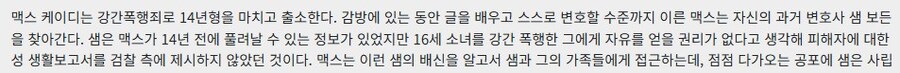 케이프 피어라는 영화 재밌어보인다_2.jpg