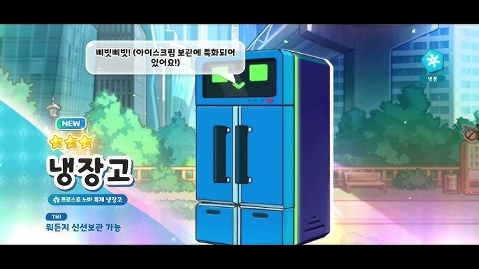 트릭컬) 서코 코스프레 뭐임ㅋㅋㅋ_1.jpg