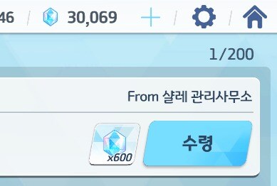 (블루아카)MILLENNIUMDJSTAGE_1.jpg