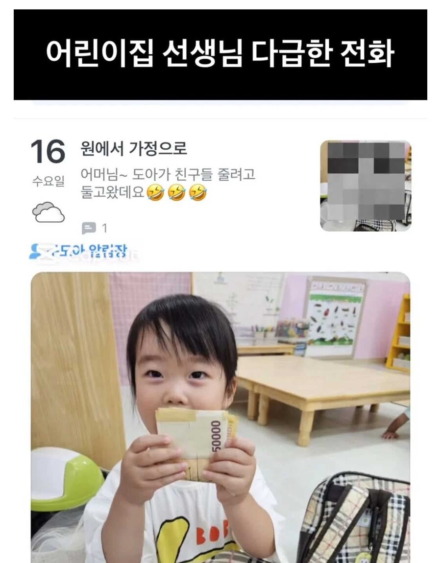유치원부터 쉽지 않은 이유..._1.jpg