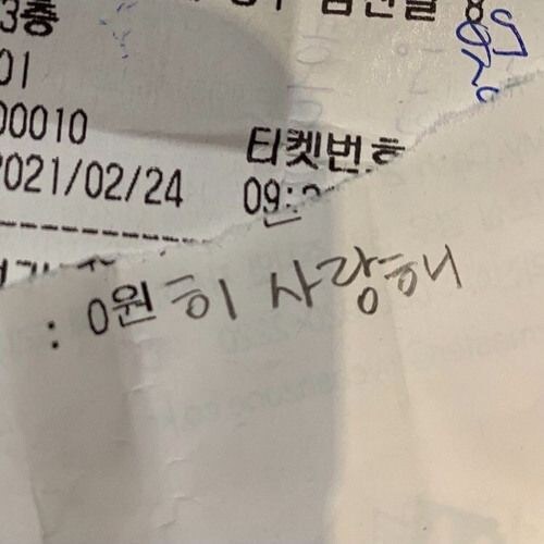 누군가 적어놓고 간 마음들...JPG_5.jpg