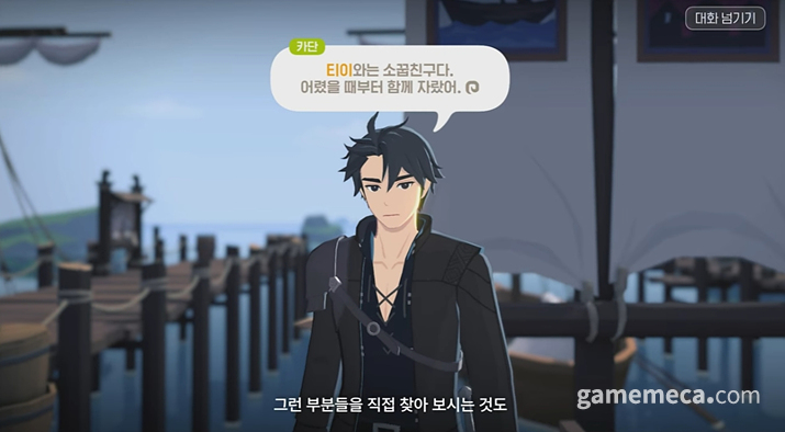 [마비M] "여기서 친구는 사귀었니??"_2.jpg