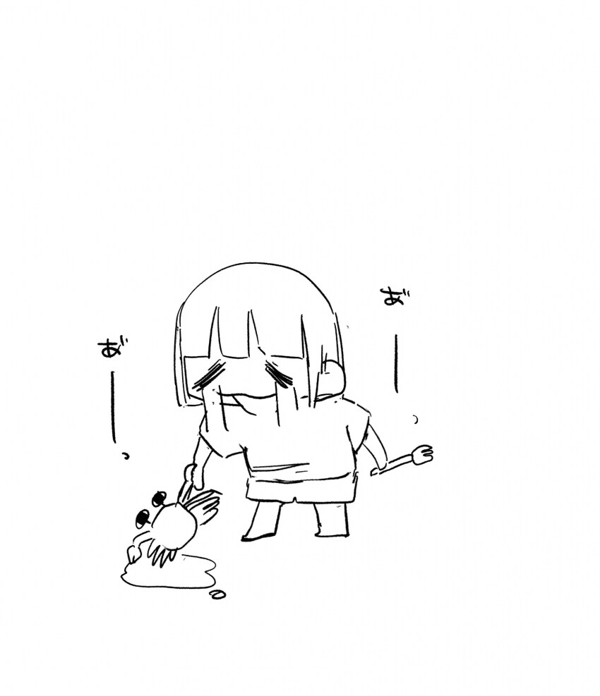 월욜날 또 서울 가야 하넹..._1.png