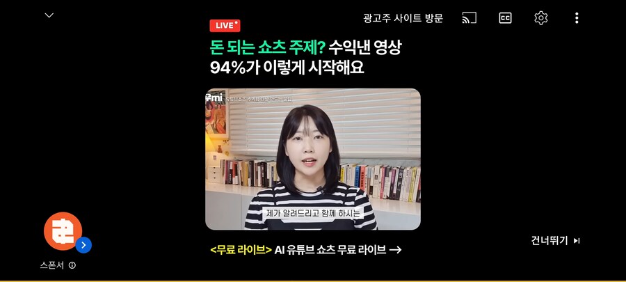요즘 유튜브에서 돈버는법 광고가나오는데_2.jpg