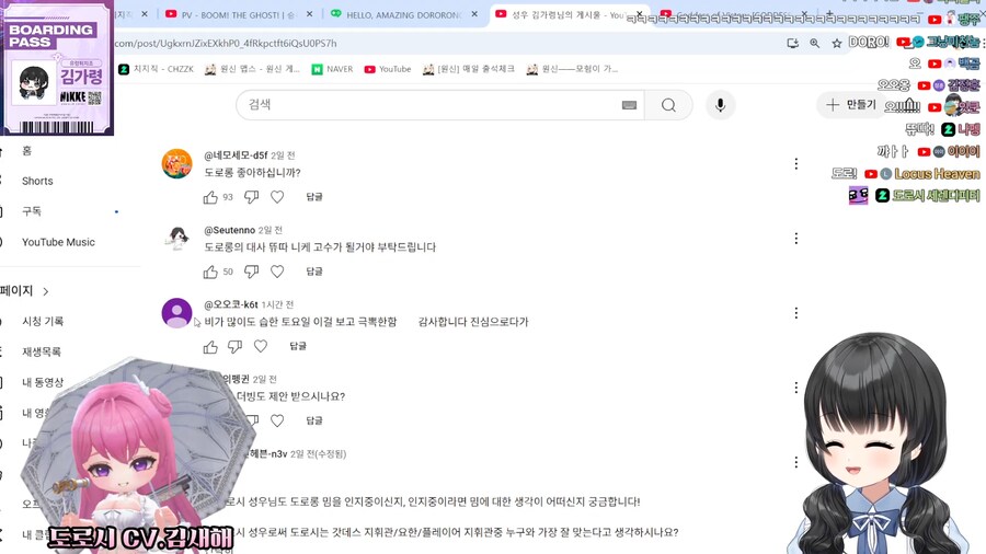 니케) 도로롱이 말을 한다!_1.png