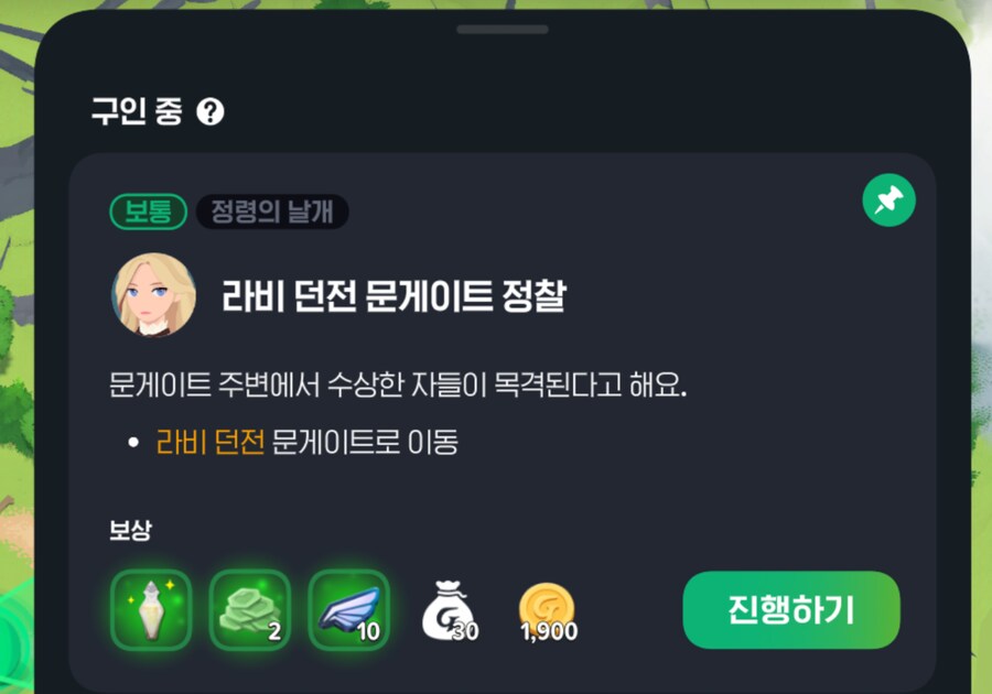 마비m) 부캐가 겁이 너무 많다_1.png