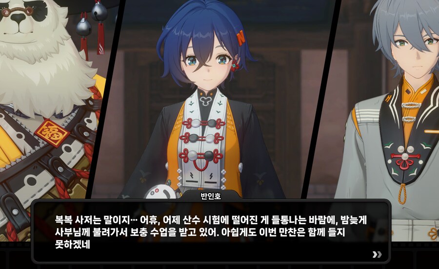젠레스) 뽁뽁아.._1.png